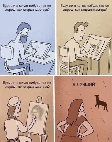 Без проблем