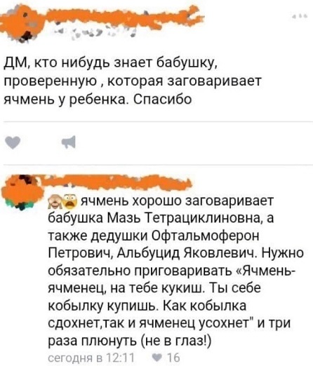 А когда будет восстание машин?