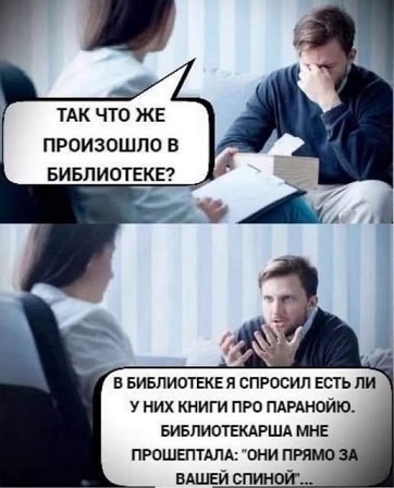 Сегодня четверг