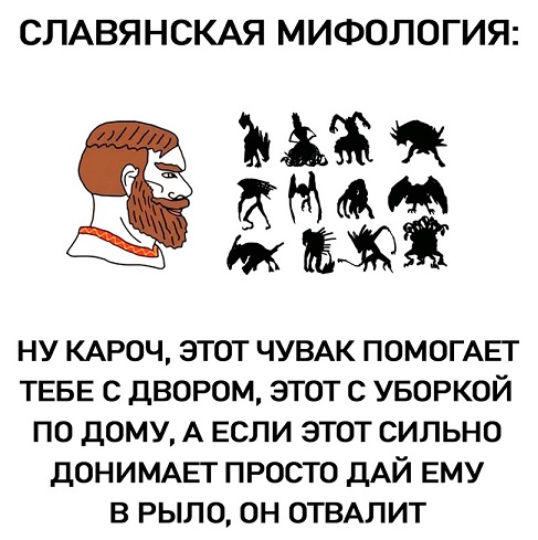 Работа не волк