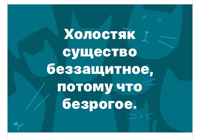 Гендерно-поэтическое