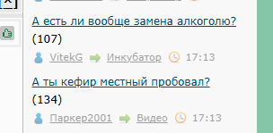 А есть ли вообще замена алкоголю?