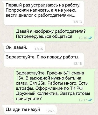 - В "Пятёрочку" заскочим?