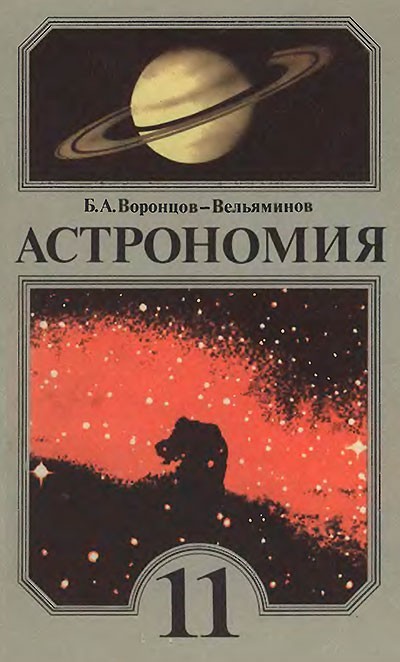 Любимый учебник, а вам какой запомнился?⁠⁠