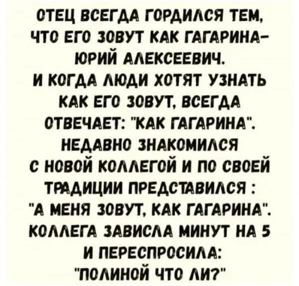 Маленькая пятница 23.04.25
