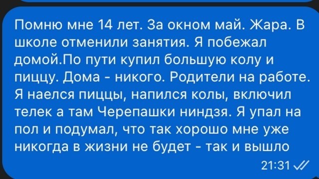 Так себе картинки 12.05.25