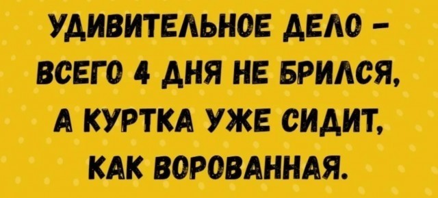 Так себе картинки 15.05.25
