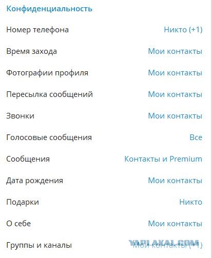 Вас беспокоит заместитель министра обороны.