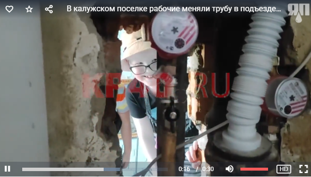 В калужском поселке рабочие меняли трубу в подъезде и оставили сквозную дыру в квартире матери-одиночки