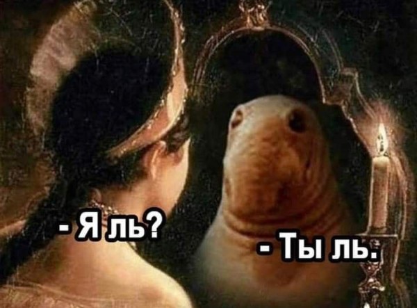 Здесь кто-то курит?