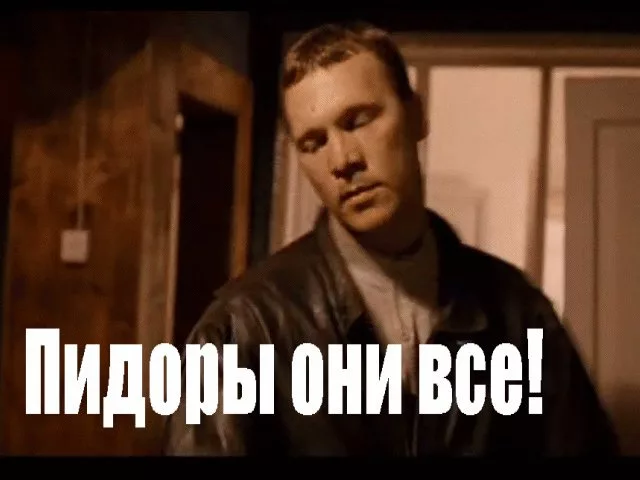 Если кто-то не знал, что такое РОАД.