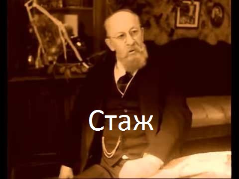 Как с вами знакомиться?