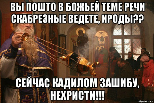 Он Избранный!
