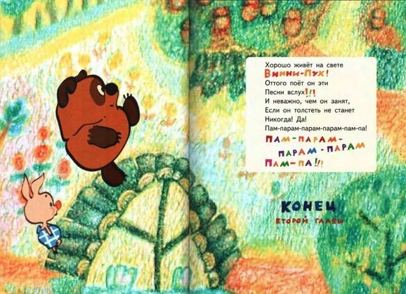 Пожалуйста, помогите найти песню!
