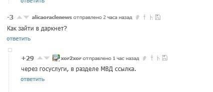 Напомню