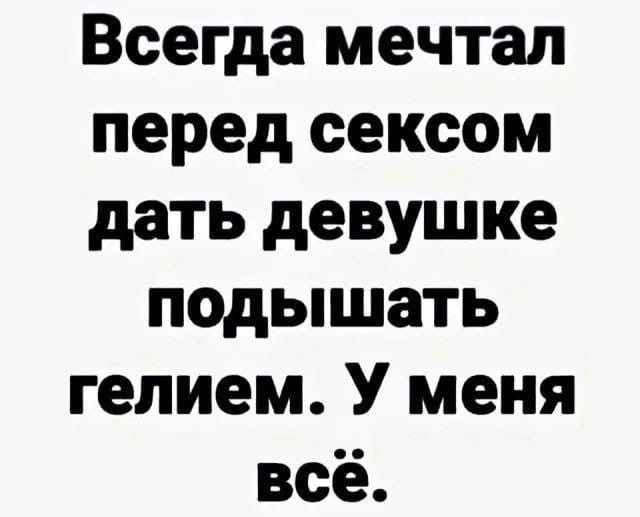 Наскрябыл немного