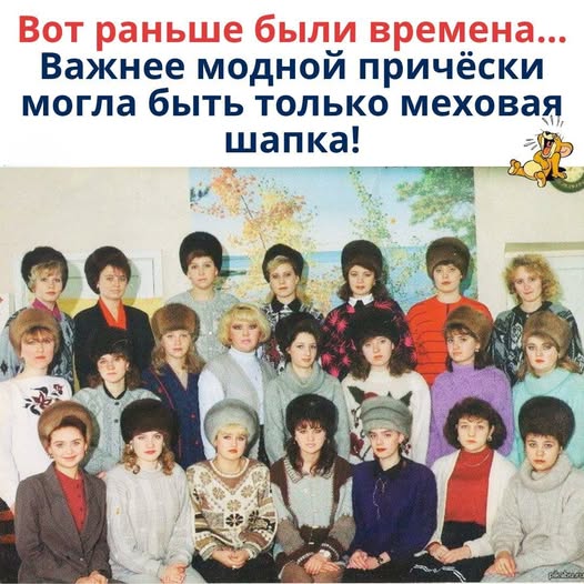 Понедельник наступил