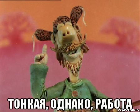 Золотые руки