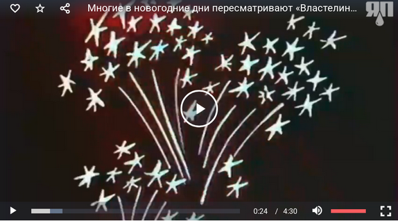 Потерянная советская экранизация "Властелина колец" появилась на YouТube