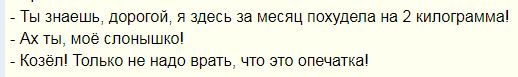 Почему у большинства мужиков их жены пердухи-развалюхи
