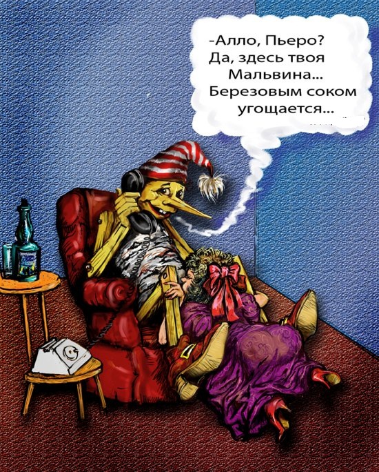 Правда "Золотого ключика"