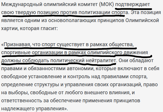 Олимпиада 2026