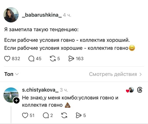 Чё тут делаете?