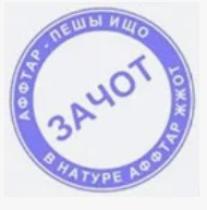 Тайна дяди Славы