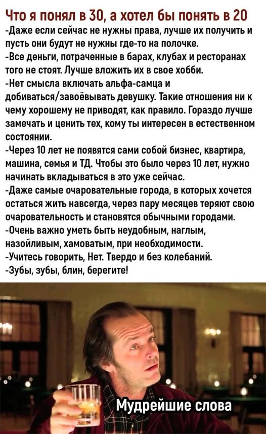Картинки для деградации 136 (разной степени свежести