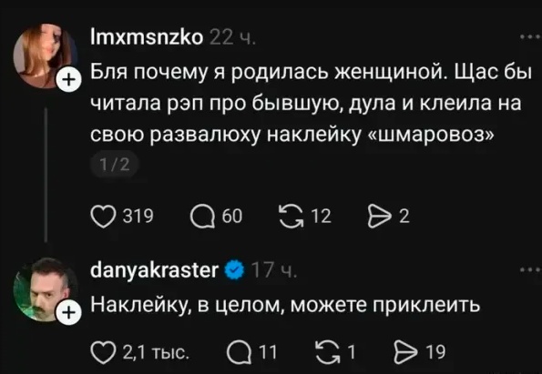 Картиночки, баянчики 29 марта