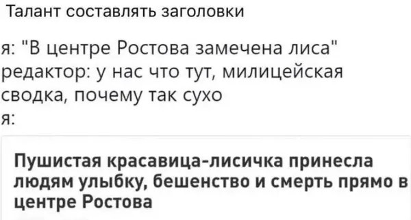 Среды картинки