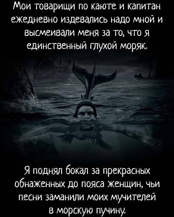 Страшилки в картинках - часть вторая