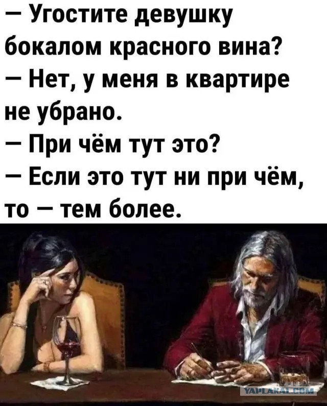Приколюхи
