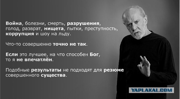 Великолепный Карлин