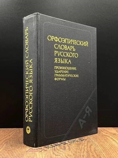 Скучаю за тобой