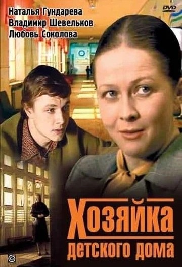 28 августа - день рождения Натальи Гундаревой