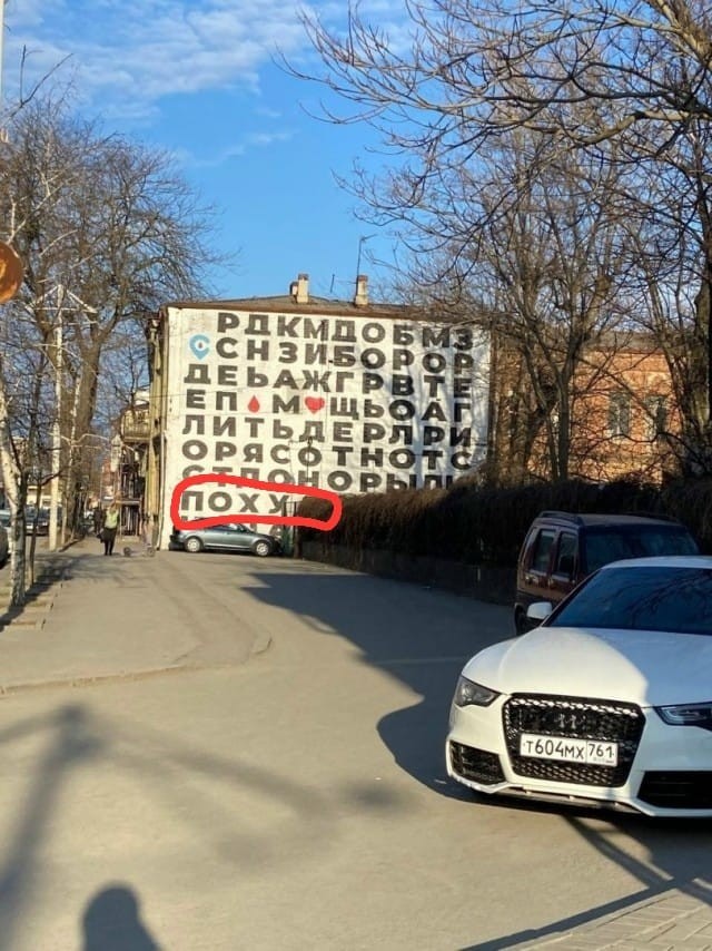 Простите, что?