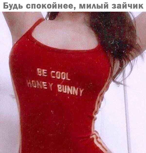 Коллекционирую надписи на майках