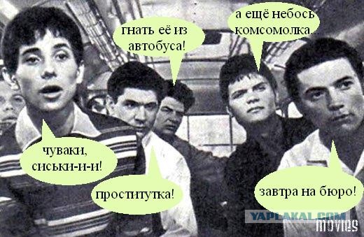 Почему нужно уступать место девушкам