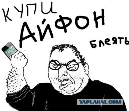 Кто крайний?