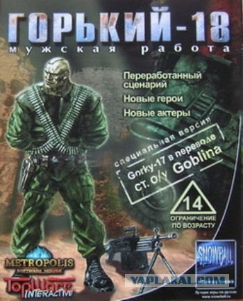Позитивные игрухи