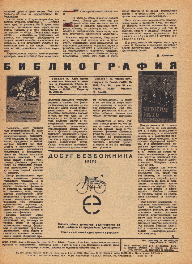 Ветхое живое время...