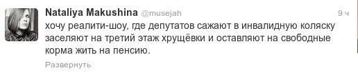 Пенсия по наследству не переходит!