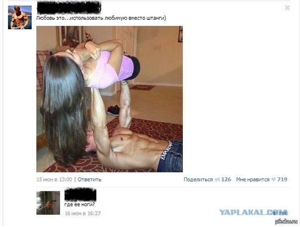Смешные комментарии из социальных сетей
