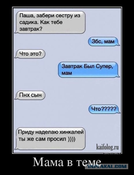 Смешные комментарии из социальных сетей