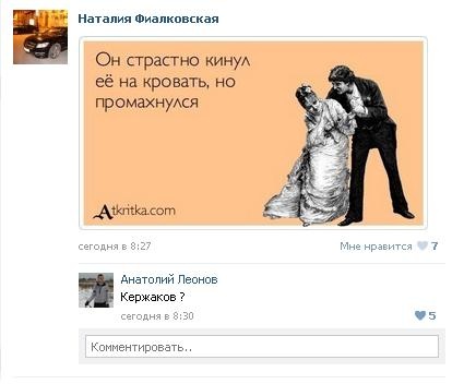 Смешные комментарии из социальных сетей