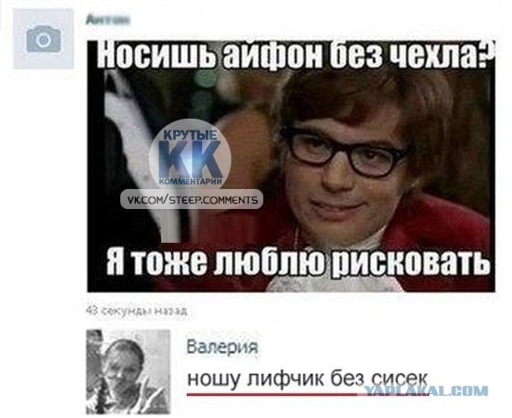 Смешные комментарии из социальных сетей #2