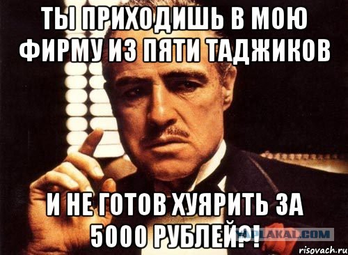 Записки строителя 3: собеседование