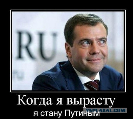 Большая Восьмерка