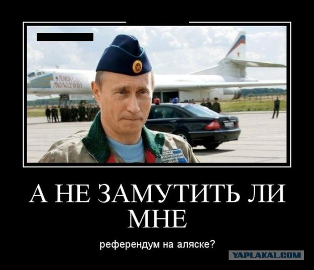 Народное творчество по поводу референдума в Крыму.